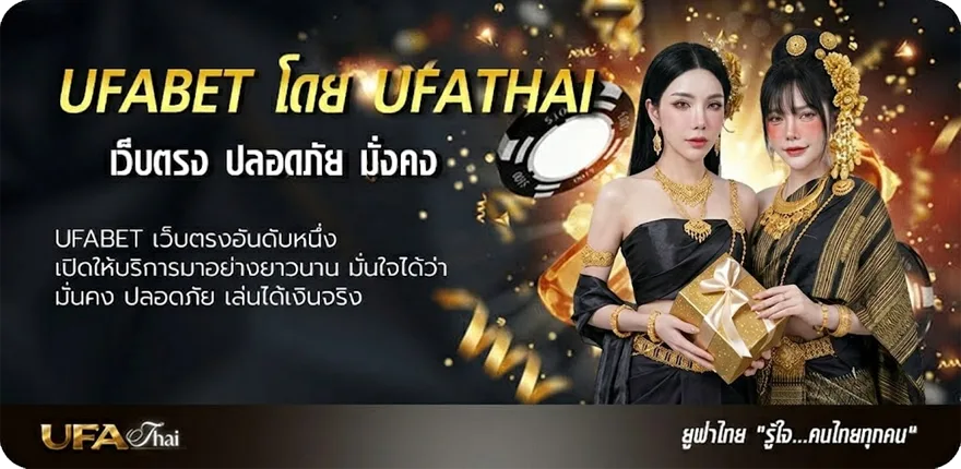 Banner หวย หุ้น ช่องตลาด วันนี้ แรง — แทงบอลออนไลน์ คาสิโน หวย มวย สล็อต ครบวงจร