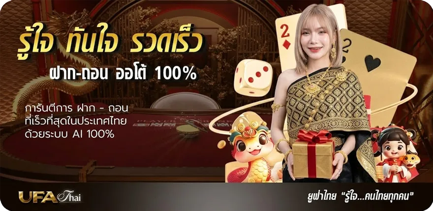 โปรโมชั่น หวย หุ้น ช่องตลาด วันนี้ สมาชิกใหม่ — โปรโมชั่นสมาชิกใหม่