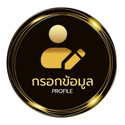 ข้อมูลส่วนตัว หวย หุ้น ช่องตลาด วันนี้